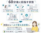 あなたの仕事を使って、AI活用を一緒に実践します 見るだけのAI講座ではなく、普段の仕事をその場で効率化します イメージ5
