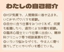 チャット1か月！仕事が辛い方にじっくり寄り添います 休職経験者×臨床心理士 毎日のしんどさをふと話せる安心感˖✧ イメージ9