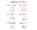 自分で簡単に更新できる!ホームページを作成します 初めてでも安心!構成・文章整理から公開後まで丁寧にサポート イメージ2