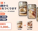 撮影不要！商品写真1枚から縦型PR動画を作ります お届け目安2日｜ナレーション・BGM・テロップ付き イメージ1