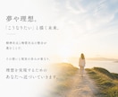 夢や理想を叶えられるあなたにします 「魂の輝き＝可能性」を引き出し理想に近付くOSヒーリング。 イメージ5