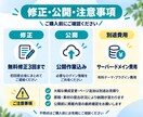 初めてでも安心のホームページを制作します 文章・構成をサポート、スマホ対応の5ページサイト イメージ10