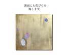 花びら舞う＜木製＞ウェルカムボード作ります インテリアとして一生を共に！祝祭感あふれるウェルカムボード イメージ6