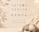気持ちを3往復お聞きし最後にカードを1枚引きます 3往復ゆっくりお話して、あなたへカードから一言 イメージ3