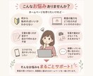 子どもの習い事教室のHPを制作します 保護者目線で「ここなら通わせたい」が伝わるサイトへ イメージ2