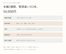 冒頭3案付きの縦型広告動画を制作します 本編共通・冒頭違いのMP4を3本。台本から制作 イメージ5