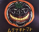 石油王専用あなたのために面白い絵を描きます 興味のある方はぜひお声かけください イメージ1