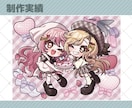 SDイラスト制作いたします ポップで可愛いミニキャライラストを描きます イメージ10