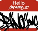 ストリート系のデザイン対応します ストリート系のGraffiti系デザイン全般対応 イメージ3