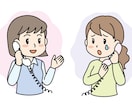 子供はかわいいのに育児が辛い！育児の悩み、聞きます ワンオペ育児、育児ストレスなどなど、ママ達の悩み聞きます。 イメージ2