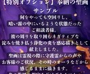 霊視歴22年【極秘霊視】で隠れた真実をみます 御神域の声を降ろし1500文字程度でお伝えします【総合鑑定】 イメージ3