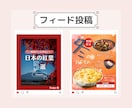 看護師がInstagramの投稿作成します 看護師7年の経験を活かした”伝わる投稿”を制作！ イメージ6
