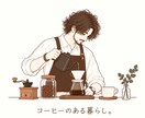 人と、ロゴと。想いを込めたロゴ作ります 人物とモノで、世界観までデザインします イメージ3