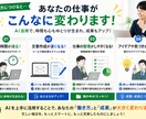 ChatGPTAIを活かしたい会社員の相談乗ります 忙しい会社員向けAI時短活用術 イメージ4