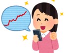 株式投資、初めの一歩をお手伝いします 【証券口座を開設】して株式投資を始めよう！ イメージ1