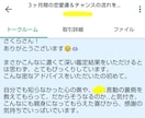 お誕生日鑑定｜あなたの新しい１年を応援します ８・９・１０月生まれの方オススメ☆｜お誕生日以外の方もぜひ♪ イメージ9