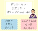止まらない思考！苦しい感情！スッキリできます 【癒しボイス♡聞き上手】プロ占い師があなたの心を受け止めます イメージ3