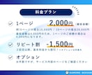 美大卒デザイナーが"伝わる"パワポ資料にします AIで出力した資料ももちろんブラッシュアップ可能です！ イメージ3