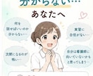 精神看護実習で何を話すか一緒に考えます 患者さんとの会話に悩む学生さんをサポートします イメージ1