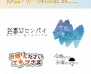 イベント・タイトルロゴ作ります 同人誌のタイトルロゴやサークルロゴなどに イメージ2