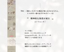 現役WebデザイナーがCanvaミニHP制作します 集客の流れが整ってオーナー様の精神的な負担が減るホームページ イメージ7