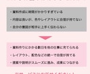 伝わるパワーポイントを作成します 一目でわかる！印象に残る資料作成 イメージ2