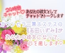あなたの彼女としてチャットでトークします ラブラブから真面目な内容まで、彼女と思ってチャットしてね♡ イメージ1