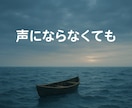 絶望・生きることが辛い方、お気持ちお聞きします あなたの苦しみ・孤独を、1人で抱えなくていい場所です。 イメージ5