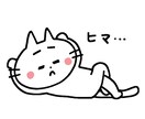 暇電に特化します 悩みなんてそんな大そうなほどでも無い暇で暇で仕方がない イメージ1