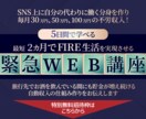 SNS広告バナー制作いたします クリック率を意識した伝わりやすいデザイン イメージ2