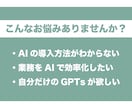 GPTsの作り方を徹底解説します 初心者OK！GPTsを作ってみよう イメージ3