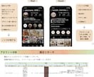 インスタ運用サポート｜投稿設計～改善提案対応します デザイン×分析で「反応につながる」投稿をサポートします イメージ5