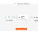 問い合わせにAIが回答案を作成しメール通知します 同じ質問への対応、AIの一次回答案で時短しませんか イメージ1