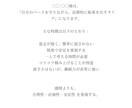 算命学による占いの鑑定書を作成します 東洋思想の占いを体験してみませんか?? イメージ3