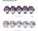 パッと目を引く！可愛いミニキャライラスト制作します 豊富な表情差分とまばたきGIFなど、グッズにもオススメ！ イメージ6