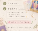 子育てのお悩みをカードで優しく読み解きます オラクル・タロット・ダイスで必要なメッセージをお届けします！ イメージ4