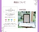 ゲスト参加型のオリジナルな結婚証明書が作れます ディズニー好きな方へ！唯一無二な素敵な結婚証明書に♡ イメージ2
