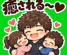 なるべくご要望にお応えしながら電話します アラフォーオジと電話できるもん イメージ2