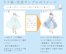 物語の挿絵のように印象的な1枚をお描きします 幻想的な世界観のイラストをご希望の方へ イメージ5