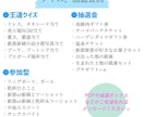 抽選、投票券付き！エスコートカード作成します 3日以内の特急対応受け付けています イメージ5