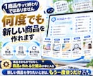ココナラ商品を量産できるAI出品メーカーを渡します 質問に答えるだけ。タイトル・本文・価格までまとめて作れます イメージ5