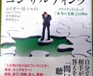 複数の国家資格保有者による、実技面接相談を行います キャリアコンサルタント、技能士2級、産業カウンセラー実技ほか イメージ4