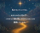 楽しい/嬉しい/大好き/共に響き合います 魂の歓びを語るひととき◇ココは想いを分かち合う空間です イメージ4