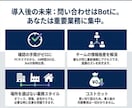 固定費0円 買切 LINE在庫管理Bot作成します 専門知識不要。LINE×Slackでいつでも在庫確認が可能！ イメージ2