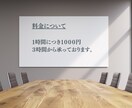 丁寧なオンライン事務・顧客対応サポートします どんなお仕事でもチャレンジします！ イメージ6