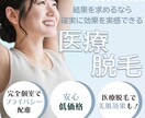 女性の心をつかむLPお作りします 美容マニアが“感性と戦略”でデザインをご提案します！ イメージ4