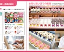 最短打合せ当日！Ａ４　POP・デザイン作成します 急ぎOK｜商品POP・メニュー・イベント告知など幅広く対応 イメージ1