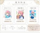 VTuber・配信者向け✨可愛い一枚絵を制作します 配信サムネ・歌みた◎物語性、温度感が伝わるイラストを描きます イメージ2