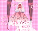 個性的な絵柄であなたを描きます 個性的で目を惹きつける絵柄で、自分をアピールしてみませんか？ イメージ2