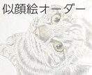 ペット肖像画を描きます ペットが愛しくてたまらない方へ。最低価格で最高の思い出を♩ イメージ1